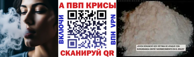 Alpha-PVP кристаллы  Кузнецк 