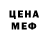 Метадон кристалл Legend_ _YT