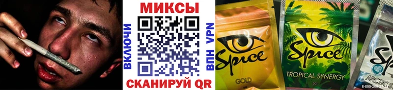 БУТИРАТ жидкий экстази  купить закладку  Кузнецк 