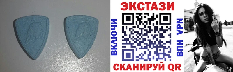 ЭКСТАЗИ круглые  Кузнецк 