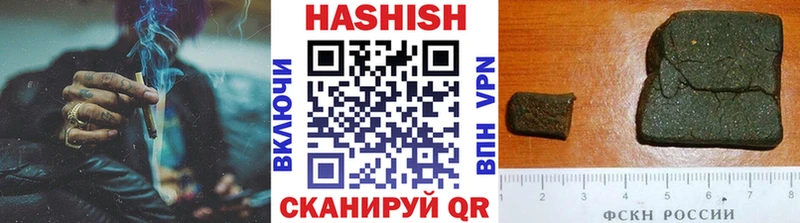 ГАШИШ Изолятор  магазин  наркотиков  Кузнецк 