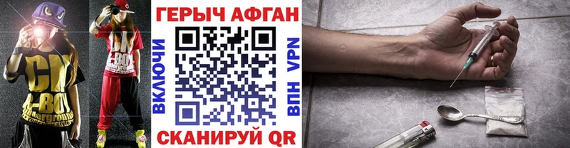 купить наркотики сайты  Кузнецк  Героин гречка 