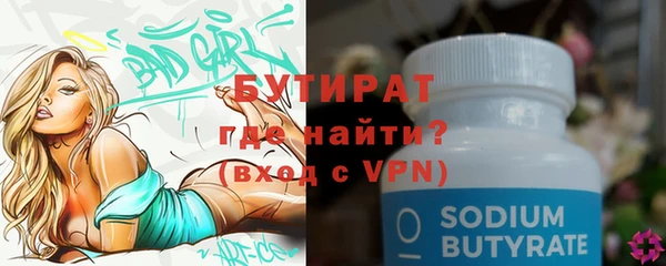 ALPHA PVP Белоозёрский