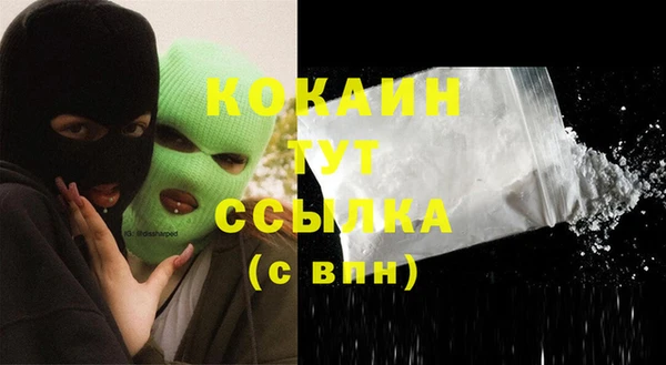 эйфоретик Беломорск