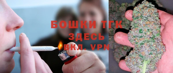 мефедрон мука Богородск