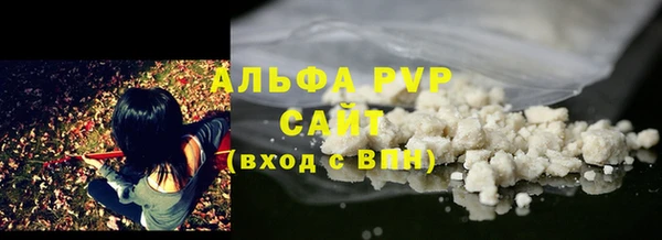 ALPHA PVP Белоозёрский