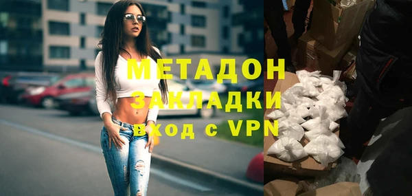 ALPHA PVP Белоозёрский