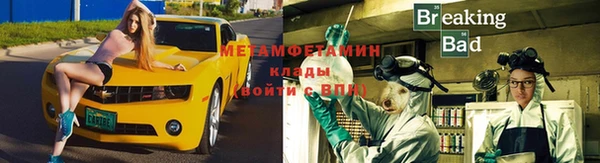 эйфоретик Беломорск