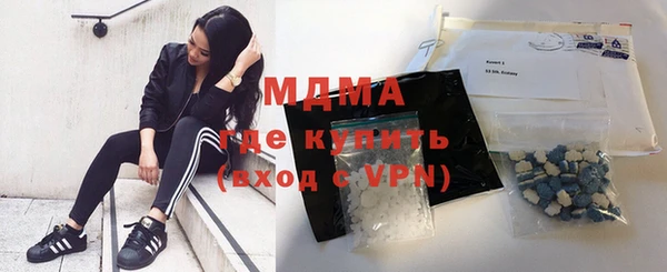 ALPHA PVP Белоозёрский