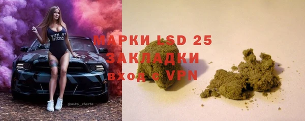 мефедрон мука Богородск