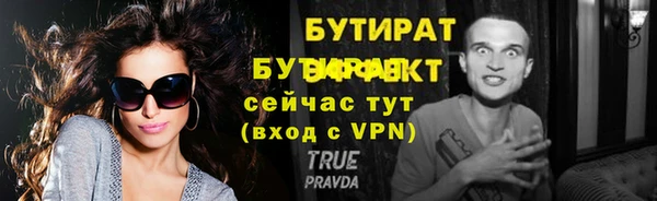 МДПВ Белокуриха