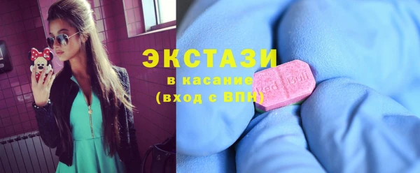 эйфоретик Беломорск