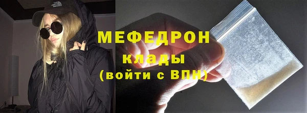 МДПВ Белокуриха