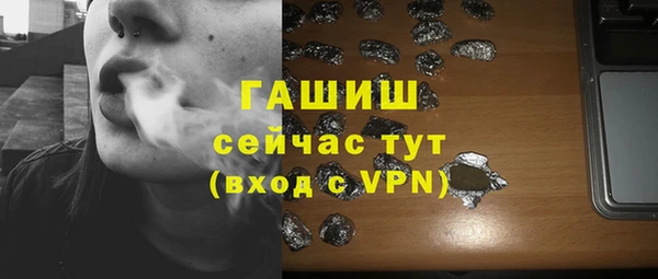 ALPHA PVP Белоозёрский