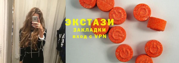 ALPHA PVP Белоозёрский