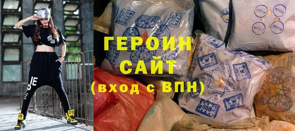 эйфоретик Беломорск