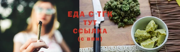 мефедрон мука Богородск