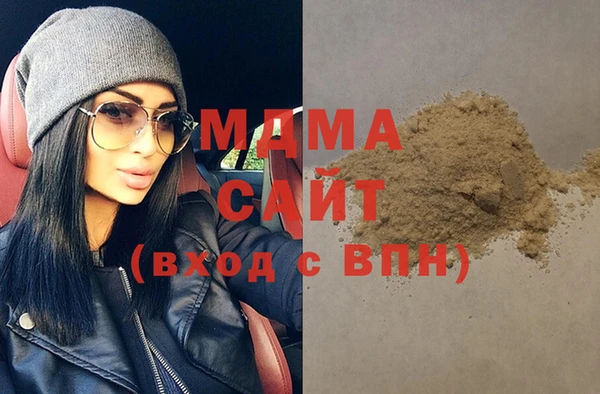 эйфоретик Беломорск