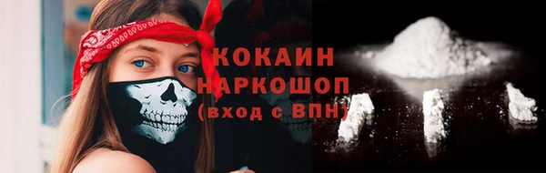 эйфоретик Беломорск
