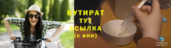 мефедрон мука Богородск