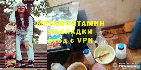 эйфоретик Беломорск