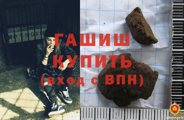 эйфоретик Беломорск