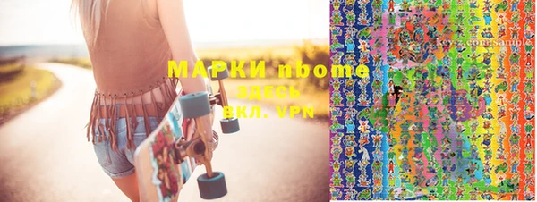 мефедрон мука Богородск