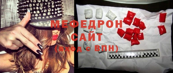 МДПВ Белокуриха