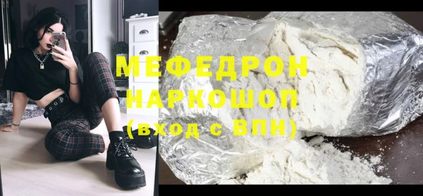 МДПВ Белокуриха
