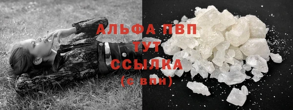 МДПВ Белокуриха