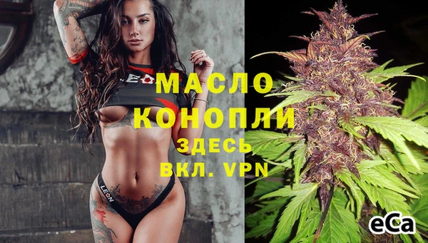 ALPHA PVP Белоозёрский