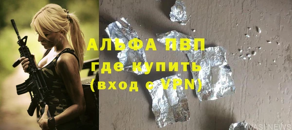 МДПВ Белокуриха