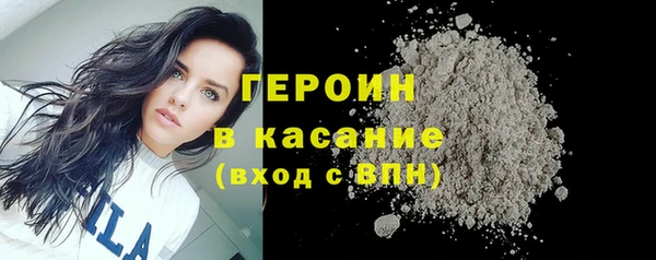ALPHA PVP Белоозёрский