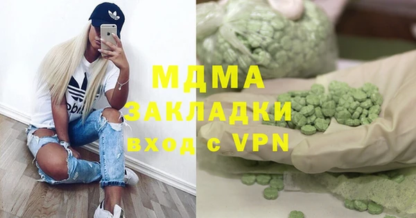 МДПВ Белокуриха