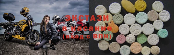 эйфоретик Беломорск