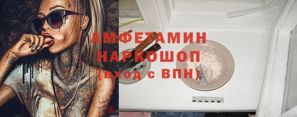 эйфоретик Беломорск