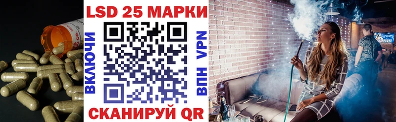 ЛСД экстази кислота  Кузнецк 