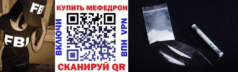 Мефедрон мука Кузнецк