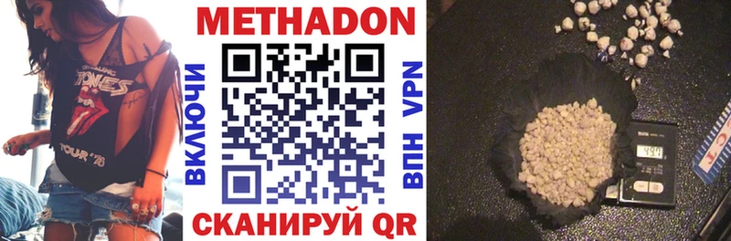 Метадон methadone  hydra зеркало  Кузнецк 
