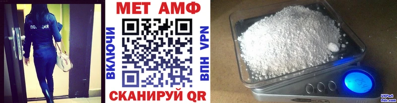 МЕТАМФЕТАМИН мет  сайты даркнета какой сайт  Кузнецк 