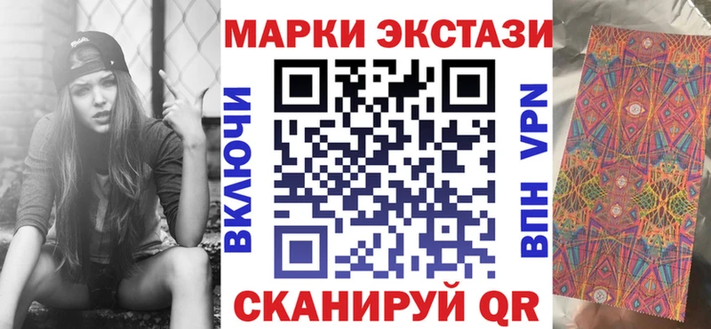 как найти   Кузнецк  Марки NBOMe 1,5мг 