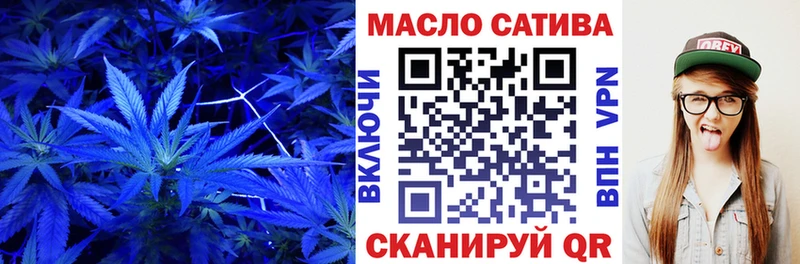 наркотики  Кузнецк  ТГК THC oil 