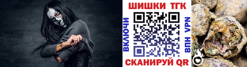 цена наркотик  Кузнецк  мега как войти  Шишки марихуана конопля 